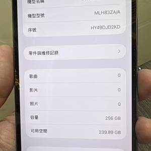 極新、行貨 iPhone 13 Pro Max 256GB 黑色，換咗新電、電池 93%
