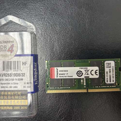 Kingston Memory DDR4-2666 32GB