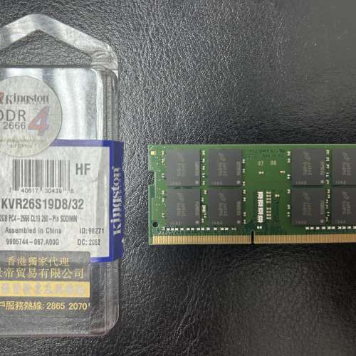 Kingston Memory DDR4-2666 32GB