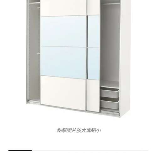 Ikea wardrobe
