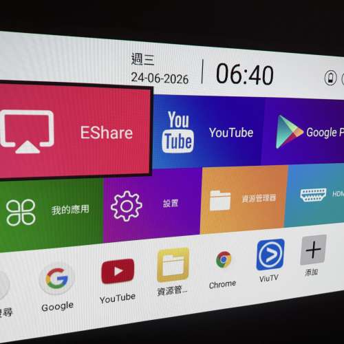 DI TONG 智能便攜式投影機 投影儀