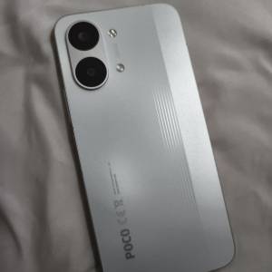 POCO X8 Pro Max