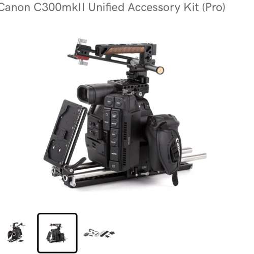 wooden camera Canon C300 universal Kit