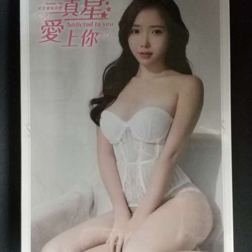 台灣限量特別版真星愛上你寫真書(藍星蕾)