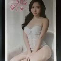 台灣限量特別版真星愛上你寫真書(藍星蕾)