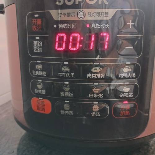 SUPOR 全智能電壓力煲 pressure cooker