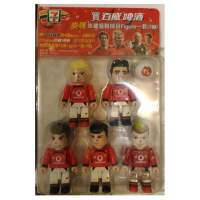 絕版 曼聯 Lego Like (NOT Lego) 足球公仔 展示品 套裝 Man Utd MANCHESTER UNITED...