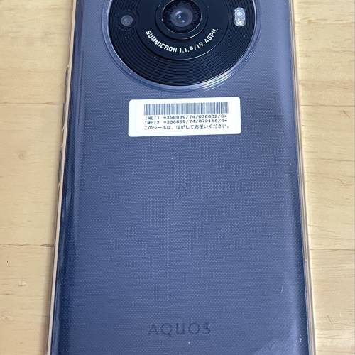 Sharp  R8 pro 5G 日版