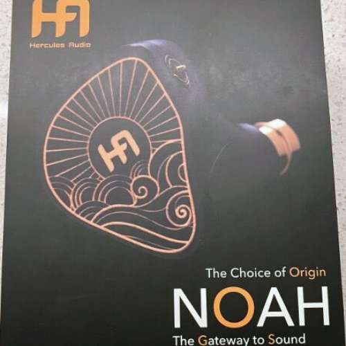 全新行貨 未開封 Hercules Audio Noah 混合單元入耳式耳機