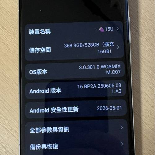 小米mi 15 Ultra