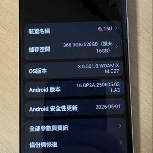 小米mi 15 Ultra