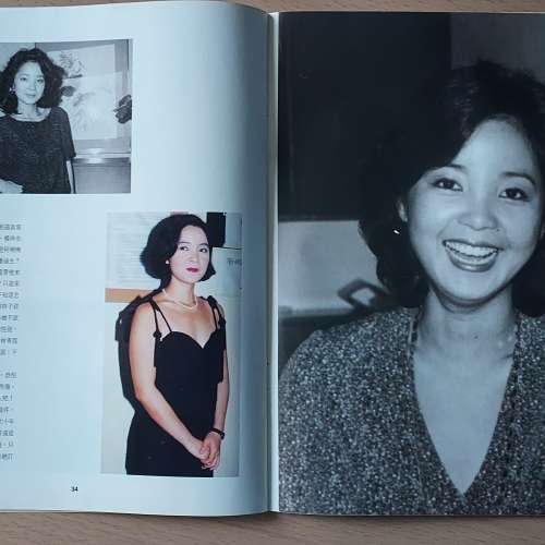 鄧麗君 雜誌特刊