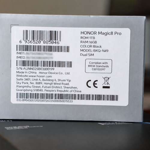 HONOR Magic 8 Pro 16+1TB 絨黑色｜豐澤行貨 + 延長保養｜送 6 個保護殼