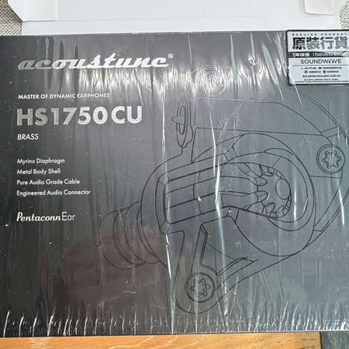 Acoustune   HS1750CU