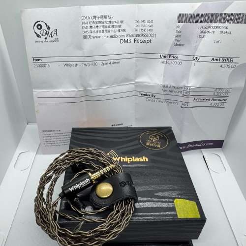 Whiplash TWG-F20 - 2pin 4.4mm