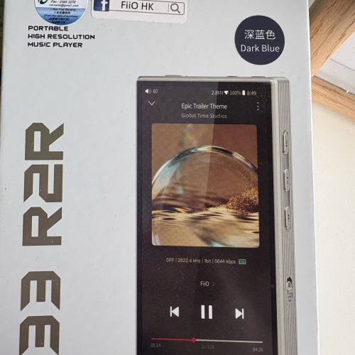 fiio M33 R2R