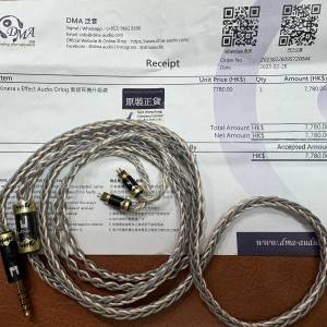 Kinera 與 Effect Audio 聯名 推出的 Orlog 高階耳機升級線
