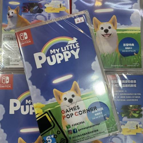 (全新現貨) NS/PS5 game - 我的小柯基🌈My Little Puppy (中英文版) *普通版/限定版