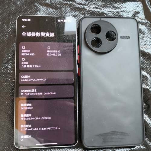 Redmi K80(Blue)