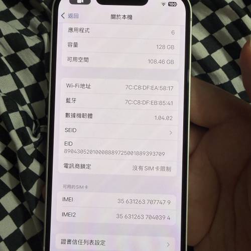 全原裝100電池🔋Apple iPhone 16e 128GB 白色