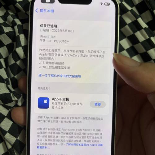 全原裝100電池🔋Apple iPhone 16e 128GB 白色