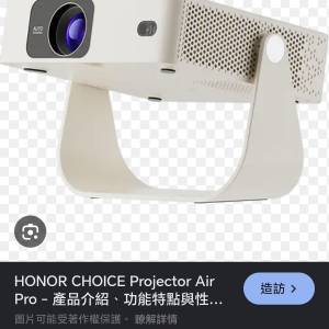 HONOR CHOICE 投影機AirPro