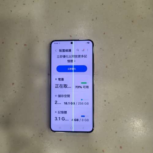 Samsung S22 256GB **屏有綠線**