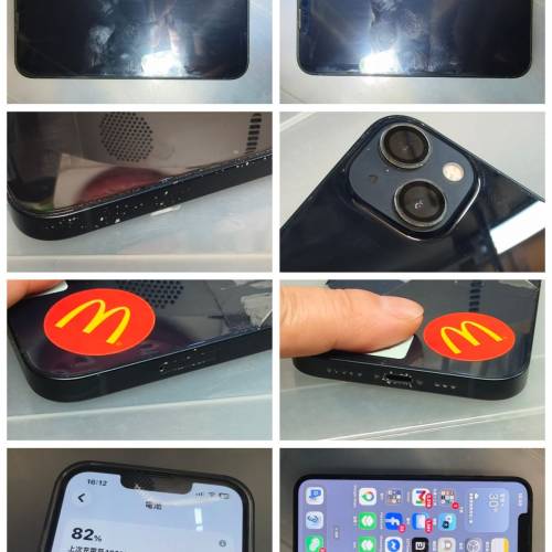 出港版 iPhone 13 256G 82%