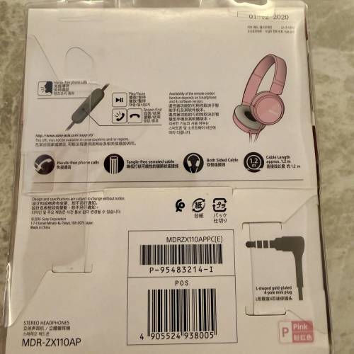全新港行SONY MDR-ZX110AP耳機