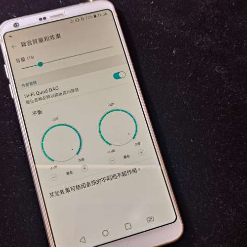 LG G6 thinQ hi-fi晶片解碼 雙sim電話