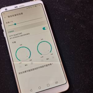 LG G6 hi-fi晶片解碼 雙sim電話