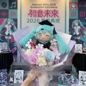 睇下文‼️日本絕版 初音未來畢業公仔花束 初音未來公仔花束 初音畢業公仔 初音花束...