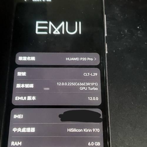 華為P20 Pro港版6+128