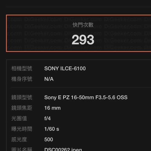 Sony A6100 + E 16-50mmF3.5-5.6+E 55-210mm F4.5-6.3 OSS 鏡頭