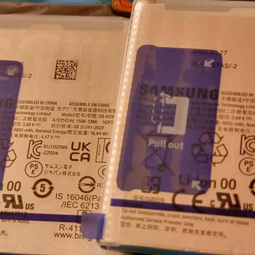 Samsung S23 + FE Ultra 全新未使用 售後服務專用 原裝內置電池現貨 每件$140