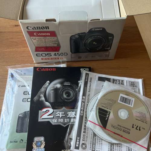Canon EOS 450D 連18-55mm Kit 鏡［有盒齊配件/100%工作正常/ 送腳架]
