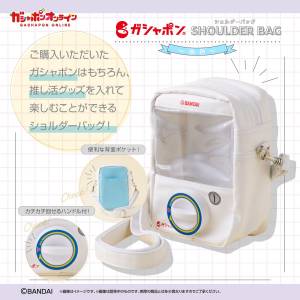 現貨 Bandai namco Gashapon EXPO Shoulder Bag 全長約19cm