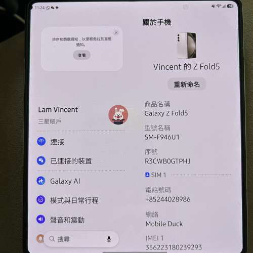 Samsung Z Fold 5