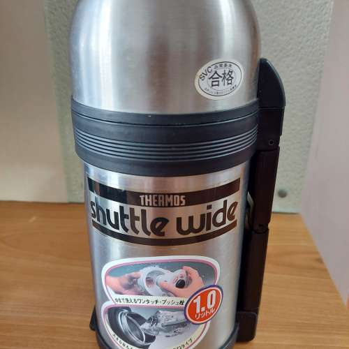 Thermos Shuttle Wide Vacuum Flask