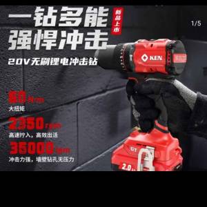 銳奇電錘十電鑕