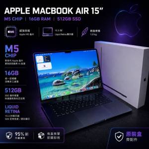 M5 MacBook Air (2026) ( M5 / 16GB RAM / 512GB SSD / 15吋 ) ⚠️官方保養去到20...