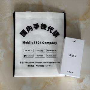 （少量現貨) Honor 榮耀X80 Pro Max 11000mAh大電池 金標抗摔 5G AI 長續航手機 （...