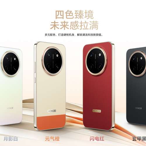 （少量現貨) Honor 榮耀X80 Pro Max 11000mAh大電池 金標抗摔 5G AI 長續航手機 （...