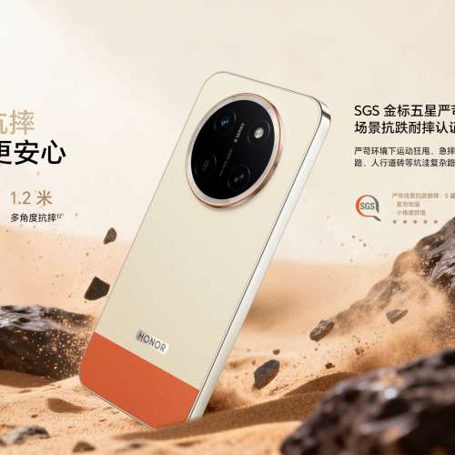 （少量現貨) Honor 榮耀X80 Pro Max 11000mAh大電池 金標抗摔 5G AI 長續航手機 （...