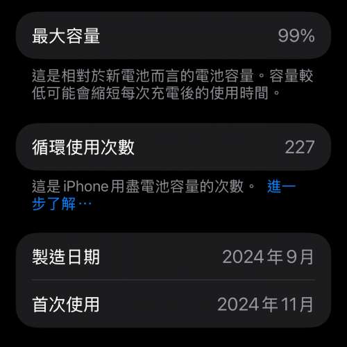 iPhone 16 Pro Max 256GB 沙漠金色