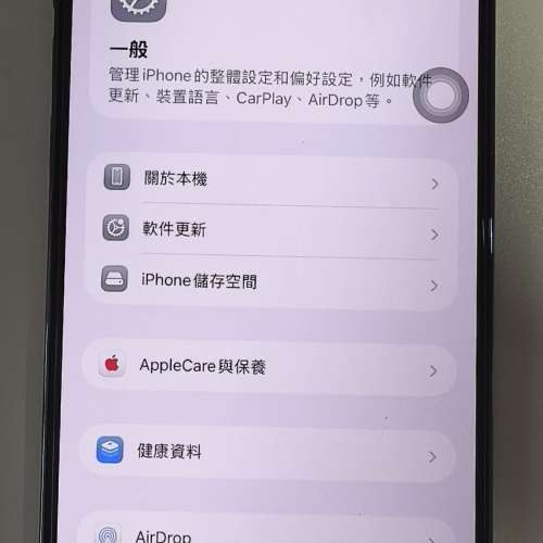 IPHONE 14 PRO MAX 紫色 256