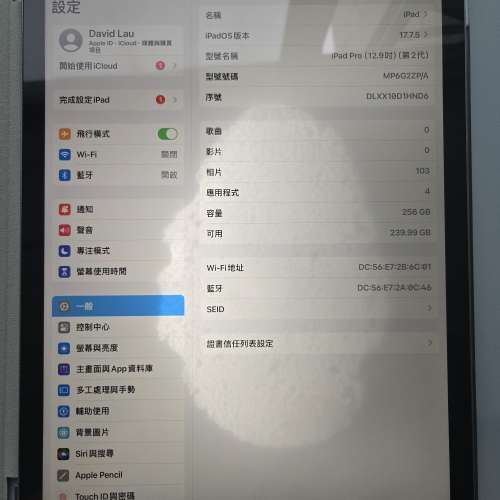 Apple iPad Pro 12.9-inch (Gen2) 256GB wifi mon 有印