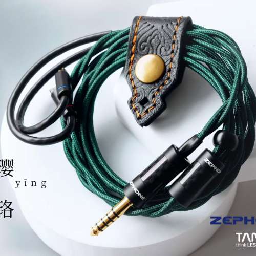 全新未拆 封條完整 唐族 TangZu x 澤豐 ZEPHONE 瓔珞 Ying Luo 旗艦 耳機 齊天大聖 ...