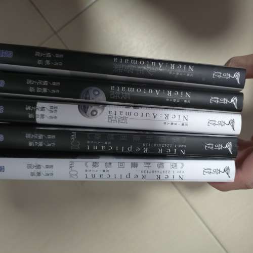 尼爾 自動人形 人工生命體 書籍 長話 短話 人工生命體 FILE 01 02 少年寄葉