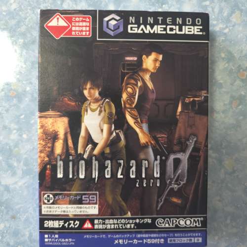 Nintendo GameCube Biohazard 0 惡靈古堡 零 記憶卡